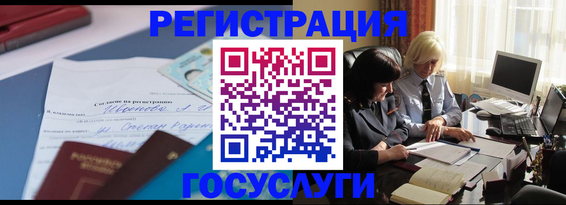 пропишу в квартире в Усть-Илимске
