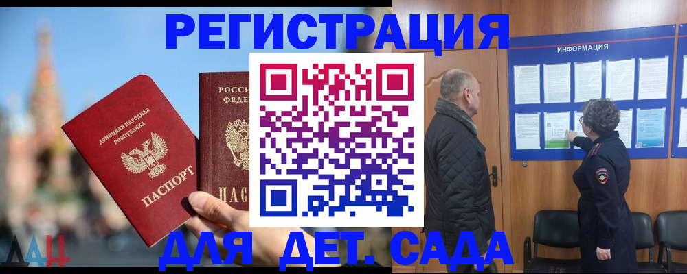 прописка иностранных граждан в Усть-Илимске